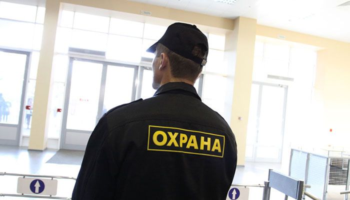 Физическая охрана объектов